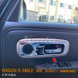 画像: SUZUKI WAGON R SMILE MX81S/91S ドアベゼル