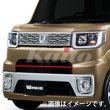 画像2: DAIHATSU ウェイクLA700 フロントグリルカバー(アシスト無車用)