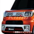 画像2: DAIHATSU ウェイクLA700 フロントバンパーグリルカバー