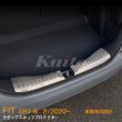 画像1: HONDA FIT【GR1-8】ラゲッジスカッフプロテクター