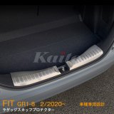 画像: HONDA FIT【GR1-8】ラゲッジスカッフプロテクター