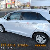 画像: HONDA FIT【GR1-8】ウィンドートリム