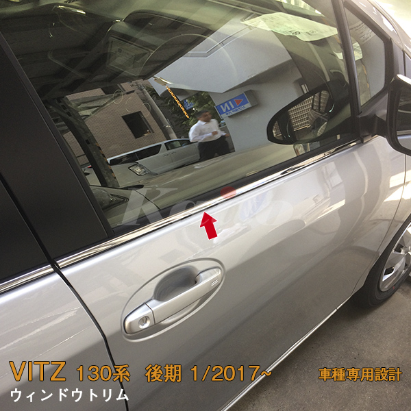 画像1: TOYOTA VITZ 130系 ウィンドートリム