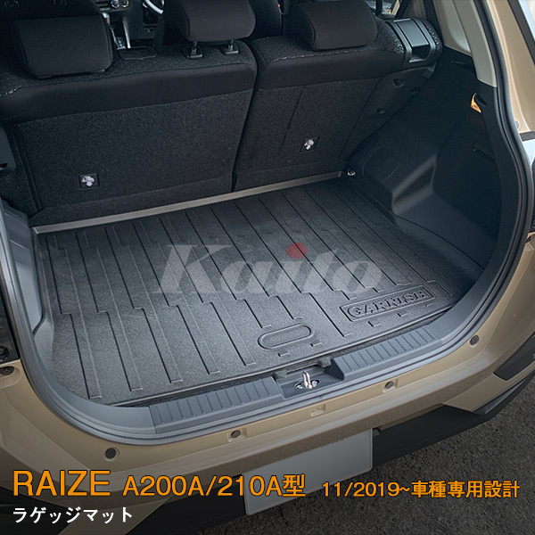 画像1: TOYOTA：RAIZE 【A200A/210A型】ラゲッジマット