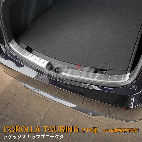 画像1: TOYOTA COROLLA TOURING【210系】ラゲッジスカッフプロテクター