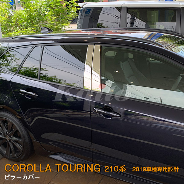 画像1: TOYOTA COROLLA TOURING【210系】ピラーカバー