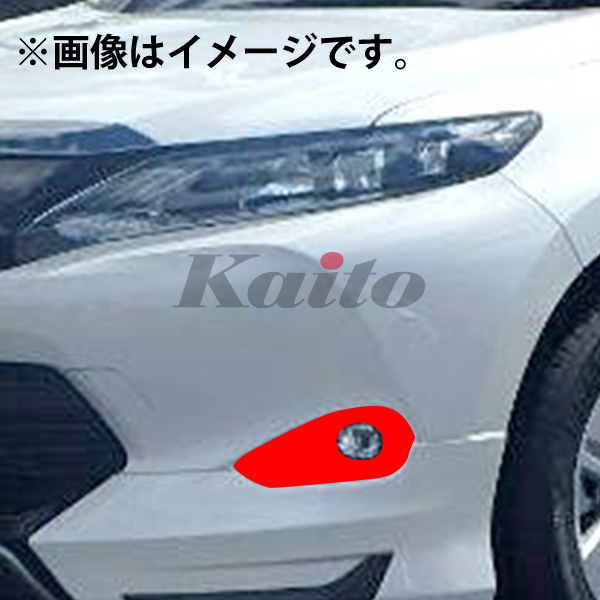 画像2: TOYOTA HARRIER ZSU60W/ZSU65W　メッキフォグランプカバー